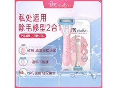 女士敏感肌适用电动刮毛刀低至54.05元