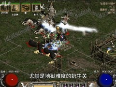 暗黑破坏神4憎恨之王资料片终实装奶牛关，玩家解出复杂进入条件