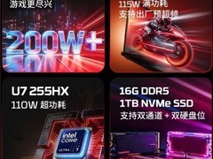 2026学生党怎么用国补选购游戏本更划算