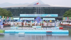 2026年科大讯飞AI学习机一周内连续亮相两大顶级展会