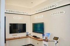 交付现场百台抢空！海尔外骨骼新品W3解锁智能助行新体验