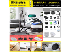 思美达518蒸汽拖把278元