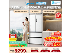 美的M60法式冰箱523L限时特惠