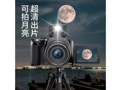 疆友光学变焦数码相机钜惠