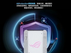 ROG WiFi7电竞路由器，优惠价1174元