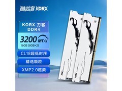 酷芯客KORX DDR4 3200内存659元