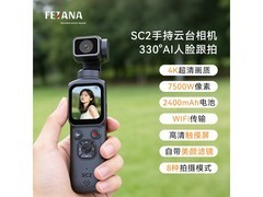 FETANA 4K云台运动相机509元
