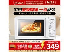 美的M13J变频微波炉京东促销低至255元