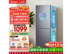 美的 MR - 196W 冰箱活动价低至 1002.66 元
