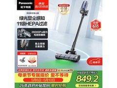 松下MC-A31H无线吸尘器745元