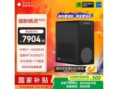 京东首发惠普暗影精灵主机，到手仅7904元
