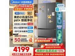 美的冰箱M60小机皇直降3100元！