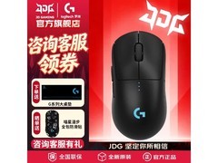 罗技 GPW4 朱雀鼠标 699 元低至 599 还送底座