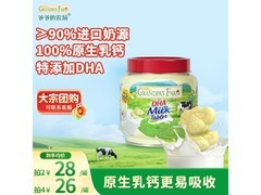 爷爷的农场60g DHA牛乳奶片，原价40元券后35元速囤！