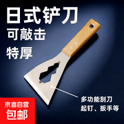 日式不锈钢多功能铲刀，原价6.01元，券后4.01元！