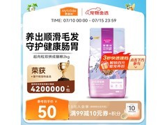 麦富迪2kg三文鱼冻干双拼猫粮特惠，到手仅50元！
