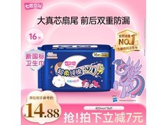 七度空间卫生巾超值促销，满减折扣后到手仅21.9元