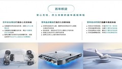 20万元内三款新中型轿车深度对比:高效插混、豪华纯电与科技纯电的理性之选