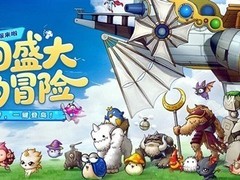 冒险岛怀旧服上线首日服务器过载，官方致歉并紧急优化