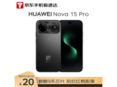 华为nova 15 Pro昆仑玻璃版