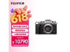 富士X - T5银色单机身微单相机京东低价热卖
