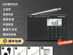 熊猫6130调频收音机限时特惠