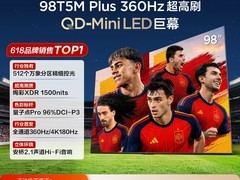 TCL 98T5M Plus 电视直降，到手 6998.9 元