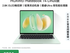 华为MateBook 14 Ultra版直降1079元