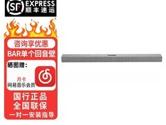 哈曼卡顿回音壁立减550，仅2399元