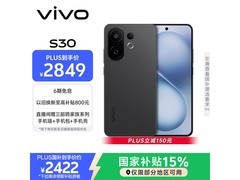 vivo S30 5G手机大促，到手价 2981.51 元