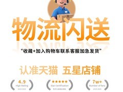 卓尔MS08三脚架促销，立减11元仅88元