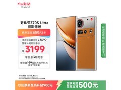 努比亚Z70S Ultra摄影师版限时特惠