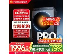 米家蓝氧Pro洗烘一体机限时特惠