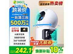 360双摄2K+版摄像机，低至224元！