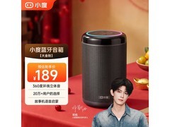 小度智能音箱大金刚XDH-1D-A1限时179元