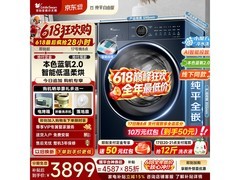 小天鹅TD100MS93ILZ洗烘一体机低至2891元