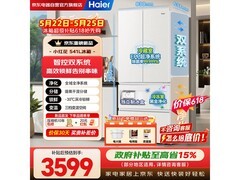 海尔小红花冰箱大促，到手低至3300元