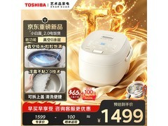 东芝4L电饭煲京东特惠，低至1064元
