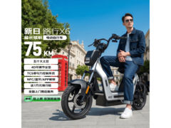 新日路行X6电动自行车，到手价2669元