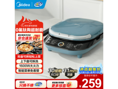 美的 JKS3072 电饼铛热卖，低至 227.05 元