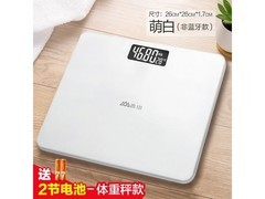 香山萌白体脂秤19.9元