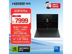 神舟战神T8 Plus游戏本直降1342元