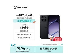 一加 Turbo 6 5G手机限时特惠