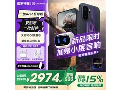 一加Ace 6至尊版京东特惠，到手仅3004元