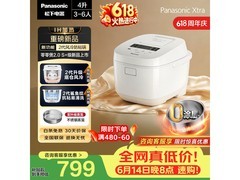 Panasonic 4L无涂层电饭煲低至731元