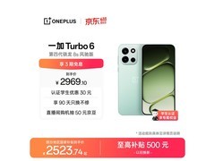 一加Turbo 6 5G手机京东大促低至2783元