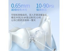 博皓F38冲牙器限时87元