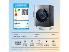 海尔云溪4.0PRO洗衣机11公斤