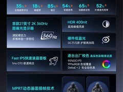 雷神JQ27F360L-GT电竞显示器上市：2K+360Hz，1577元起