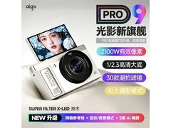 爱国者E9自拍相机，京东到手仅379元！